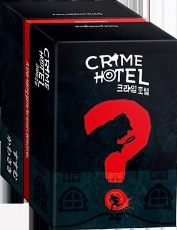 Crime Hotel