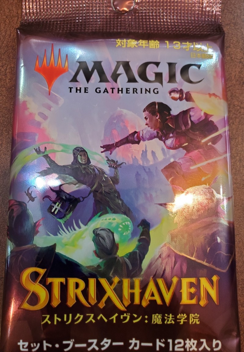 Strixhaven Set Booster Japonnais