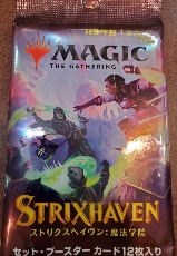 Strixhaven Set Booster Japonnais