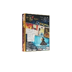 Le Hobbit: Histoire d'un Aller et Retour